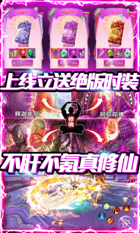 怒魂（无限送充值）