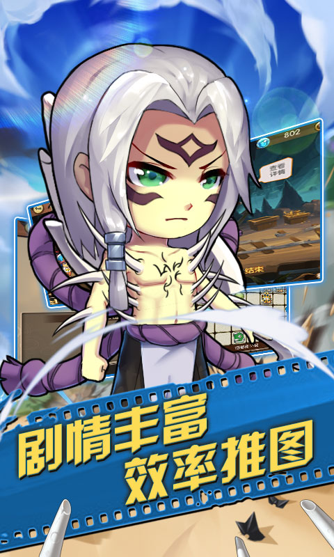 六界之门（无限送钻石）