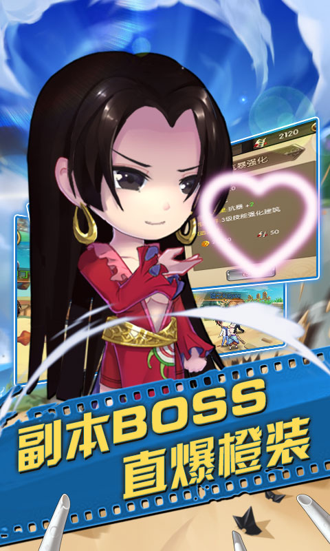 六界之门（无限送钻石）