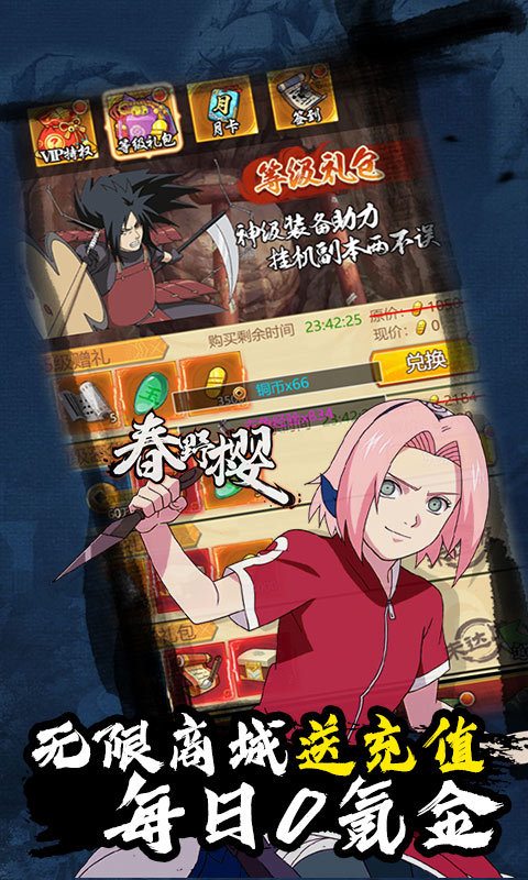 魔法之光（红忍无限抽）