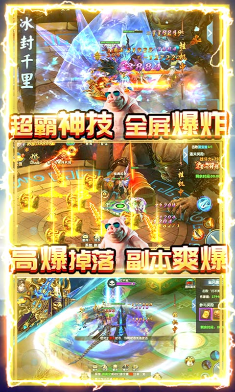 紫青双剑（送500R充值）