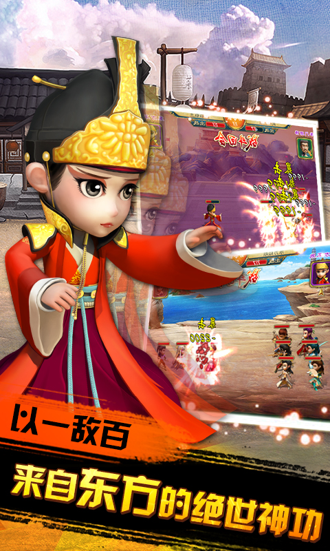武侠Q传定制版