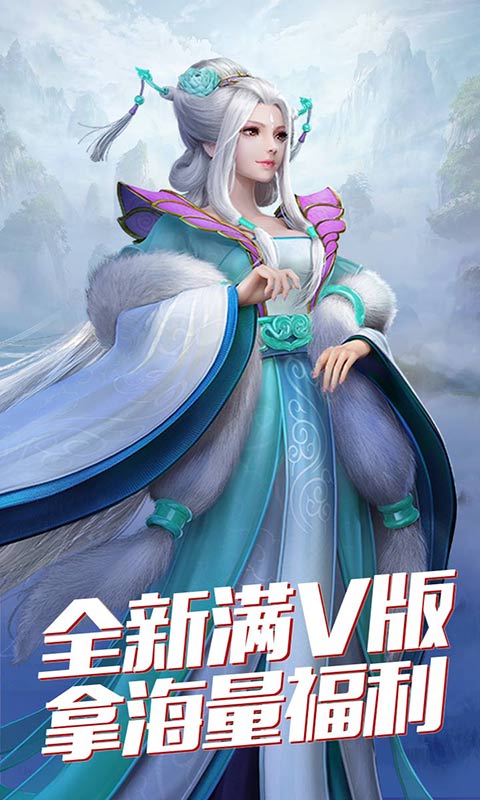 将军不败-无限送充值