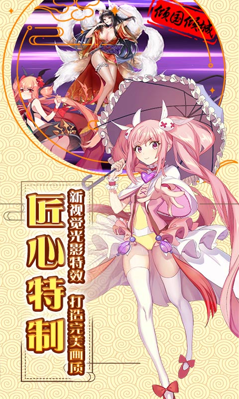萌战无双（永抽版）