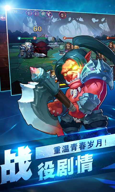 小小虎将（刀塔定制版）