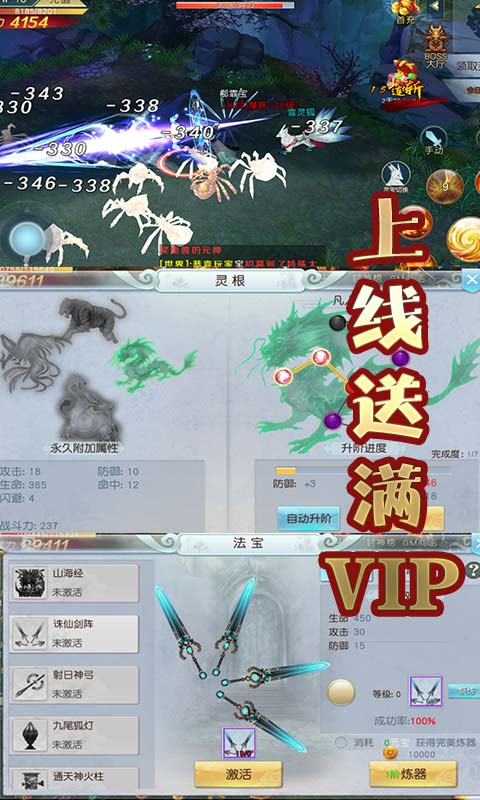 大天劫商城版