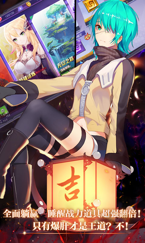 神契幻奇谭（海量版）
