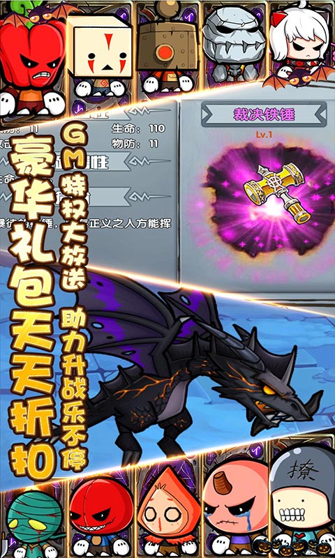 联盟契约（送神将百抽）