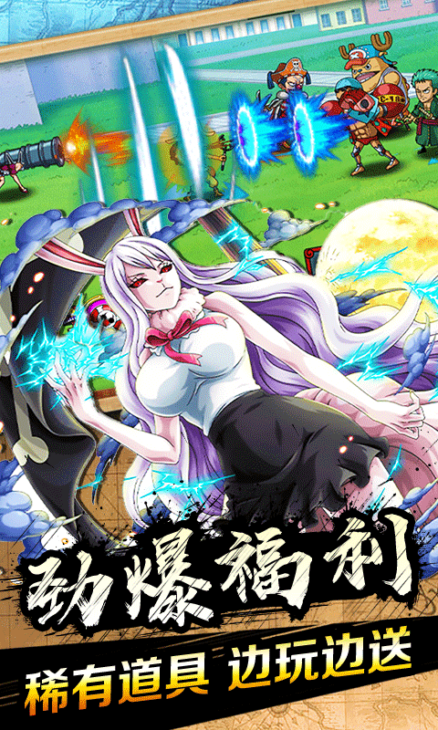 霸气英雄-送梅利号