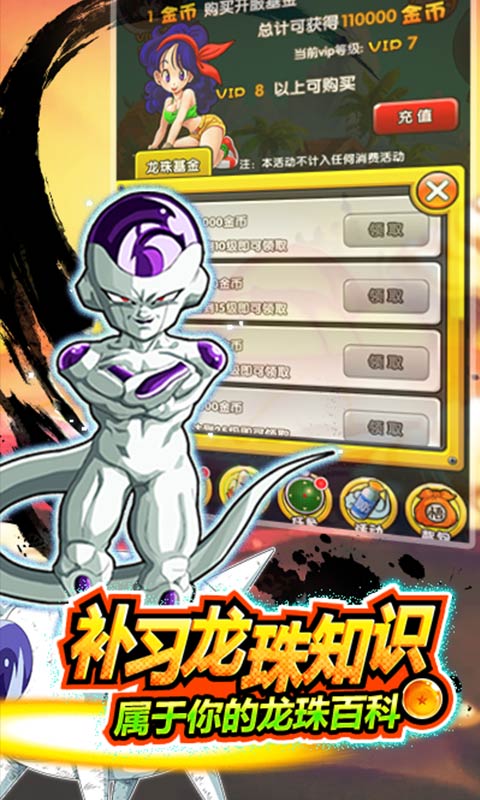 神座（无限送充值）