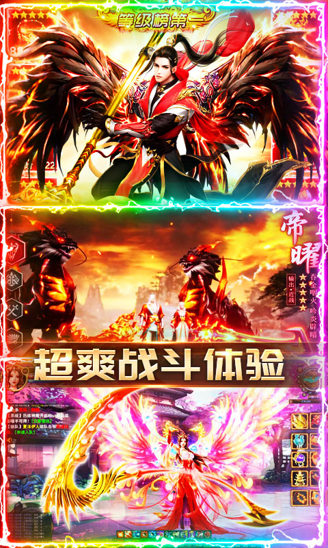 苍穹灭（满V版）