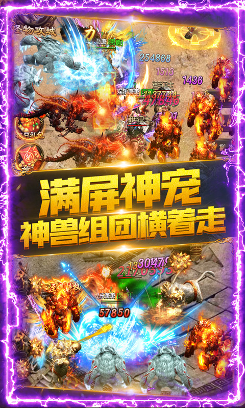 怒火一刀 (天天送充值)