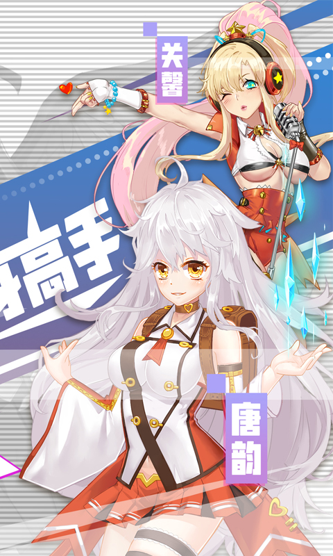 魅灵物语-送极品校花