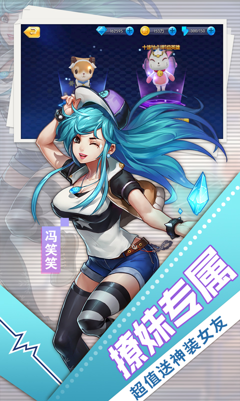 魅灵物语-送极品校花