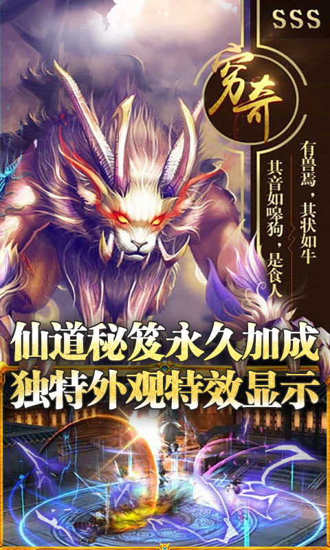 琴剑封魔录(天天500抽)