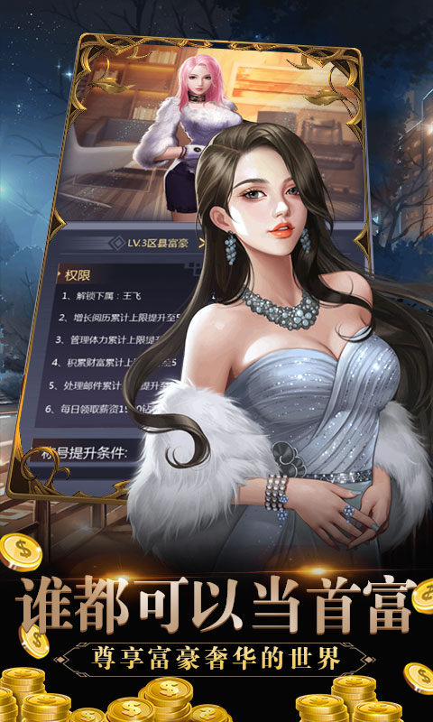 心动女生(送千元充值）