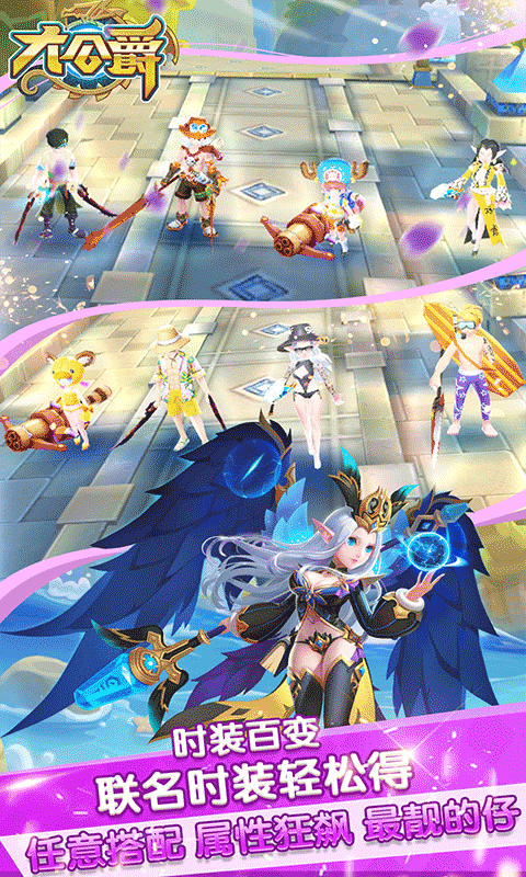 大公爵（每日送充值）