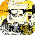 燃烧吧！火焰（开服送壕充）