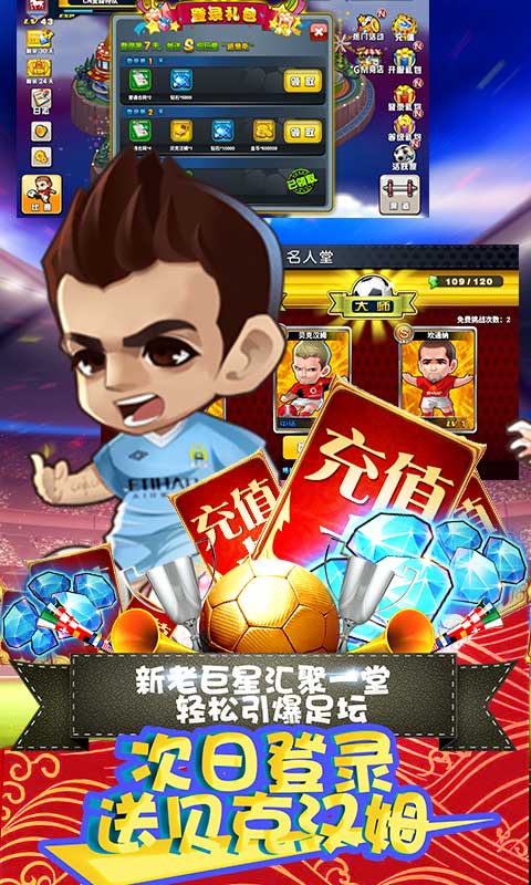 噢咿噢梦之起点（无限送钻石）