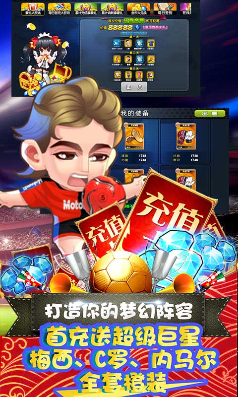 噢咿噢梦之起点（无限送钻石）