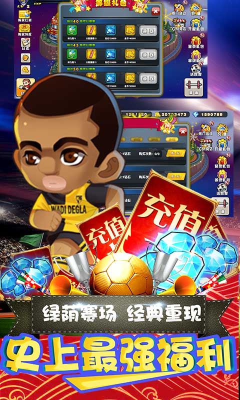 噢咿噢梦之起点（无限送钻石）