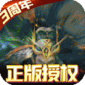 啪啪三国2-送328充值