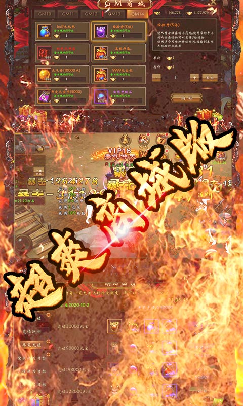 青龙偃月刀（送GM4）