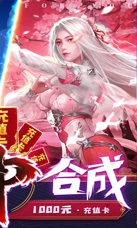 诸世王者（无限送充值）