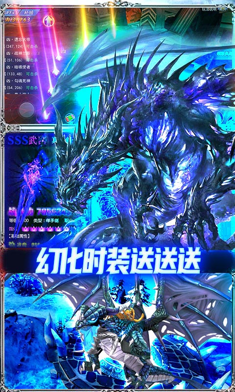 王者魔神（送千元充值）