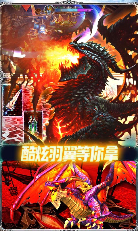 王者魔神（送千元充值）