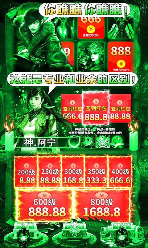 摸金校尉之伏魔殿（送1000元充值）