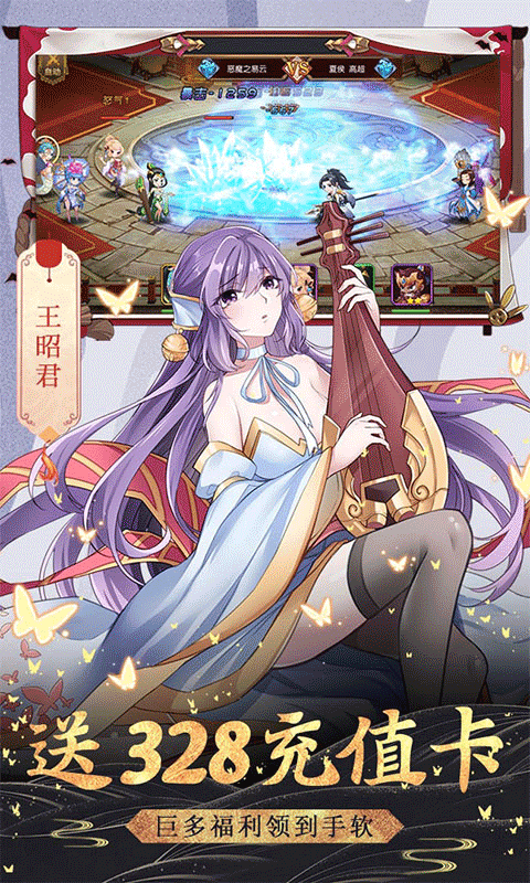 飞仙诀（送328充值）