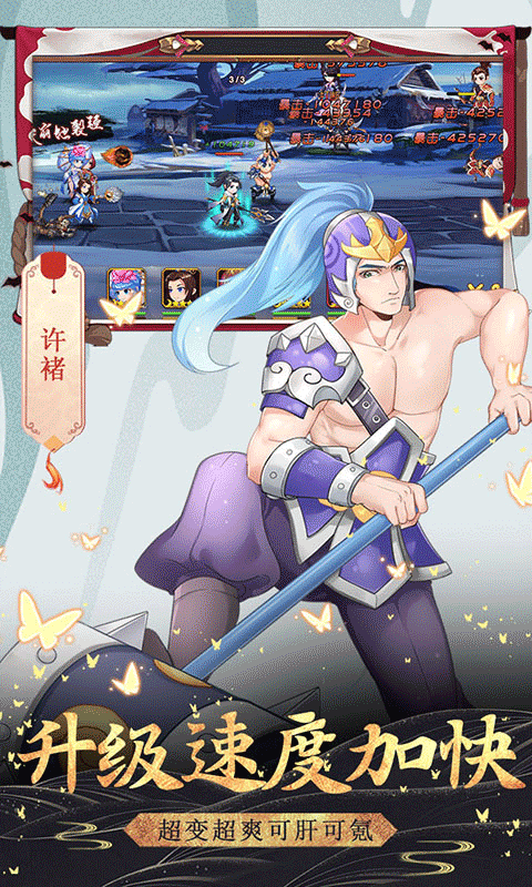 飞仙诀（送328充值）