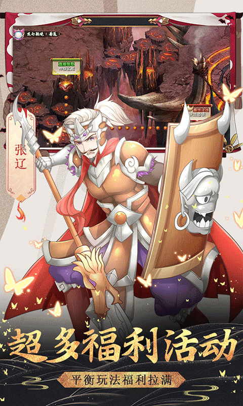 飞仙诀（送328充值）