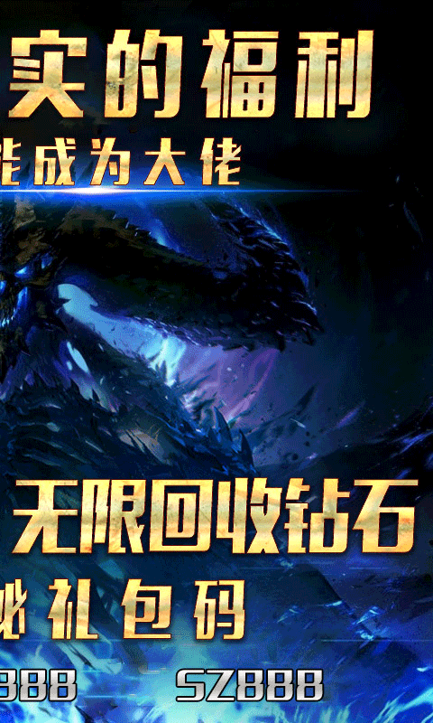 无境之城（送神器）