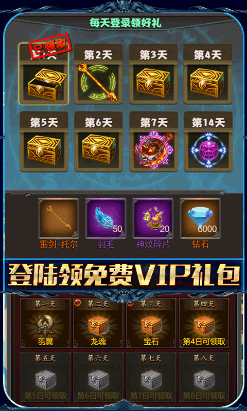 无境之城（送神器）