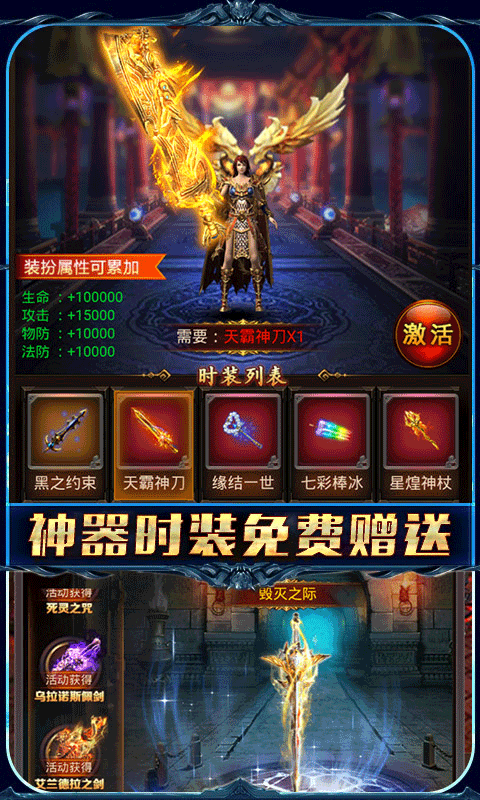 无境之城（送神器）