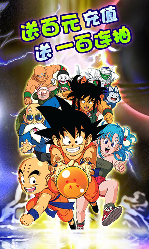 小小虎将（送百元充值）