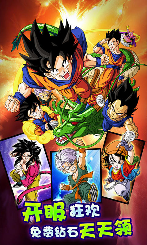 小小虎将（送百元充值）