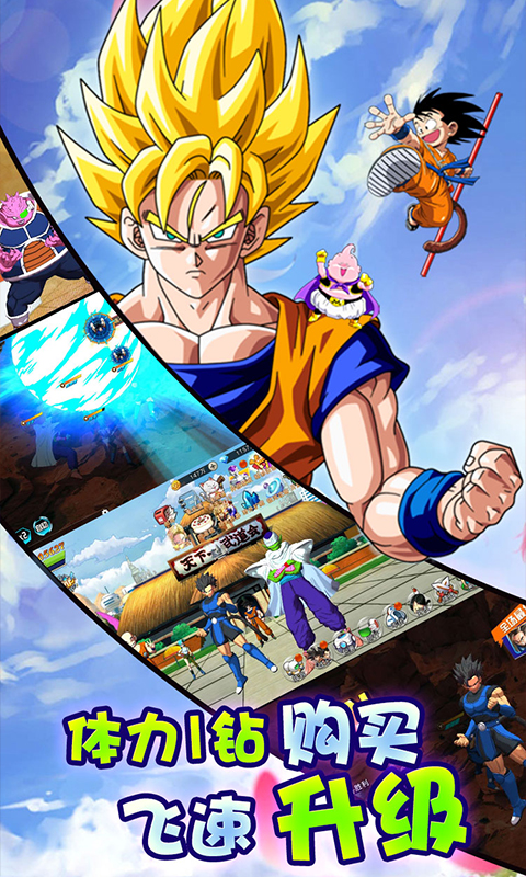 小小虎将（送百元充值）