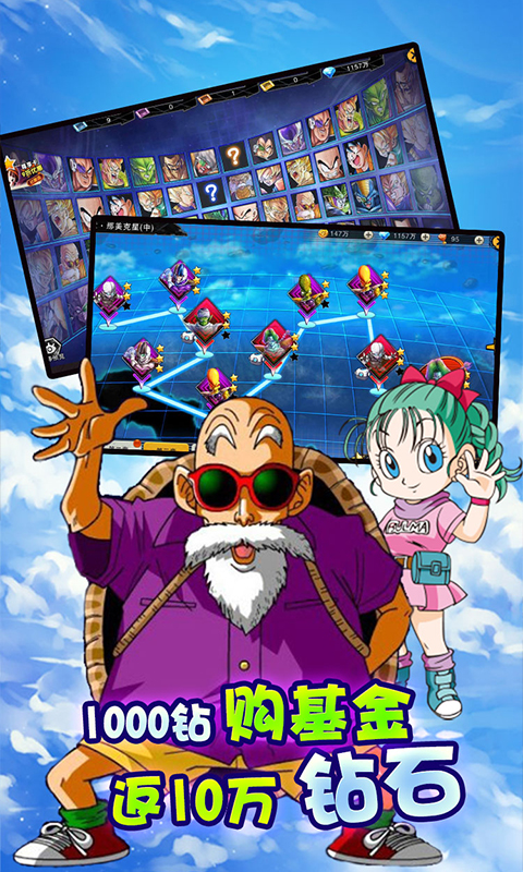 小小虎将（送百元充值）