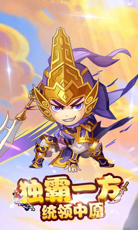 后发制人满V特权