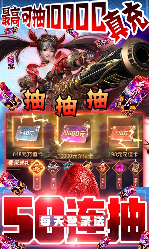 星云纪(抽1W真充)