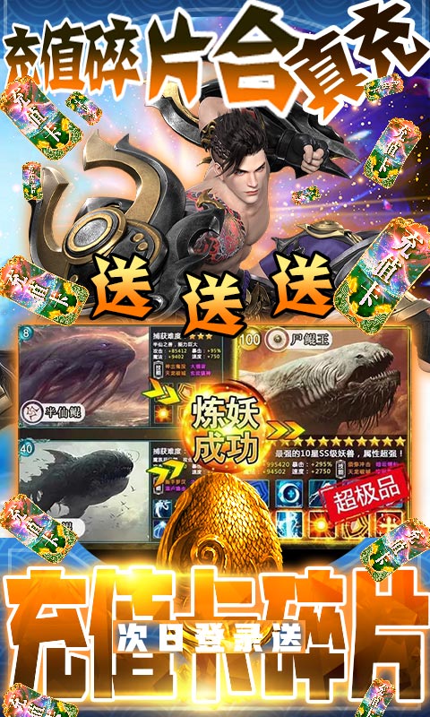 星云纪(抽1W真充)