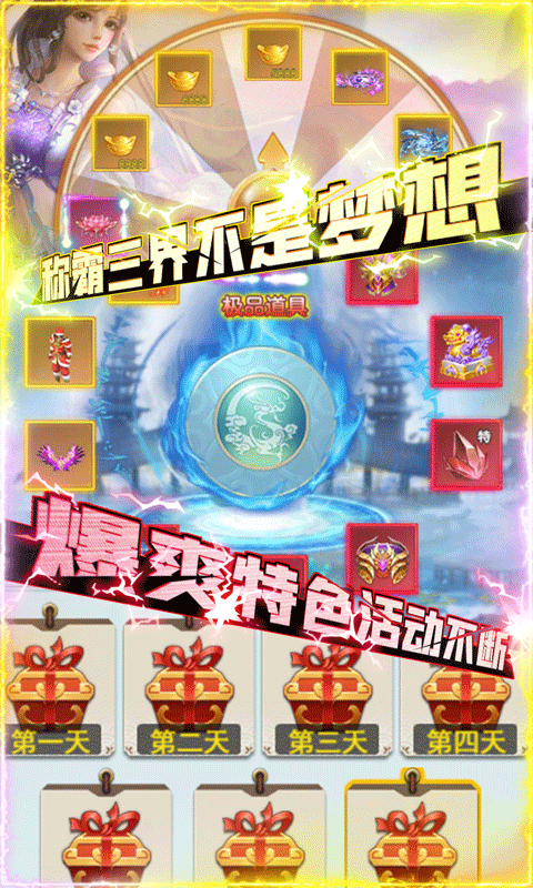 唐客行（送百抽）