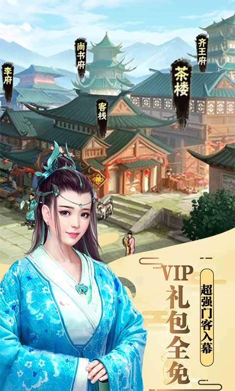 醉红楼（送1000充值）