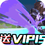 星座英雄（领千抽福利）