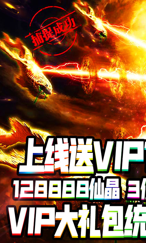 苍穹灭（超V版）