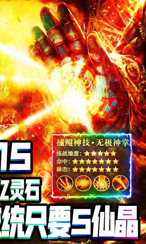 苍穹灭（超V版）