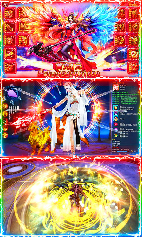 苍穹灭（超V版）